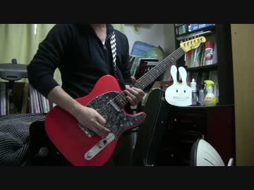 【ギター】 ユーレイ 弾いてみた。