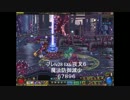 アラド戦記　ブレーメンブースト