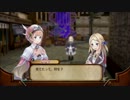 【実況】アーランドで百合ハーレムを作ろうPart6【ロロナ】
