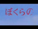 地味な努力で「アンインストール」を歌ってみた