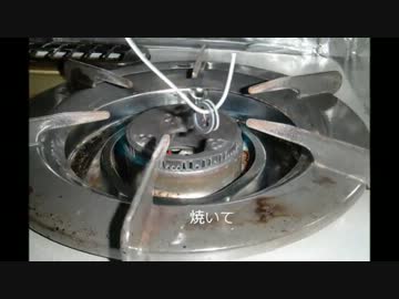 転倒してバイク破損したので修理したい動画③