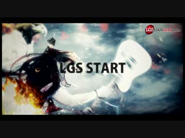 【ラウドツアー】 LOUD GEAR SOLID 【OP動画】