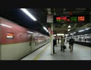 1750市区町村制覇　第43話【香川県編１徳島県編１兵庫県編４】