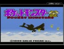 【100分間耐久】３８ばんどうろ【ポケットモンスター金銀クリスタル】