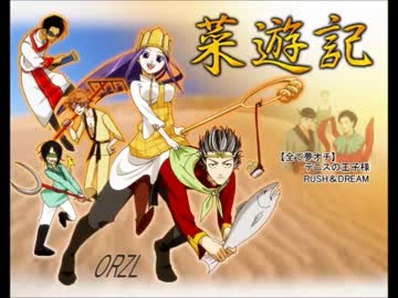 【全て夢オチ】テニスの王子様RUSH＆DREAM part7