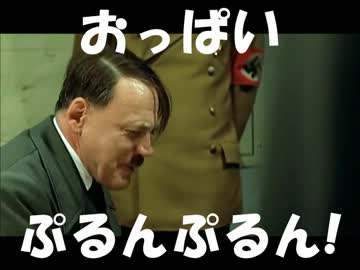 総統閣下は教師の駆け込み退職にお怒りのようです