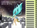 【初音ミク】エンドロール【オリジナル曲】