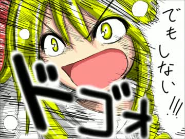 東方大野球３【手描き】