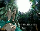 （旧）【初音ミク】蝉時雨【オリジナル】