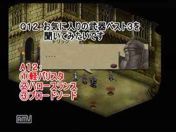 【初見】ベルウィックサーガ・詰むまでノーリセ【実況】質問返答