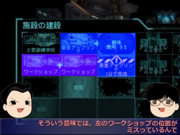 【XCOM】キバヤシ司令のXCOM解説 Part.18【MMR】