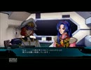 第2次スーパーロボット大戦OG 第43話 ｢輝きを一つに」part2