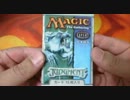 MTG ブースター開けてみたよ【ジャッジメント編】