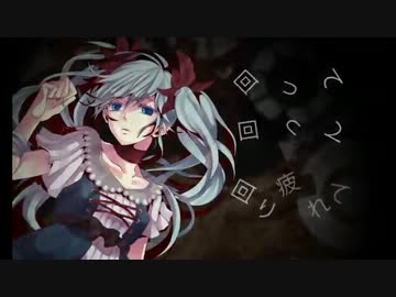 一般会員が『からくりピエロ』歌ってみた【ぎるす】