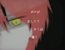 【手描き黒バス】パ.ラ.ジ.ク.ロ.ロ.ベ.ン.ゼ.ン【赤司ばっか】