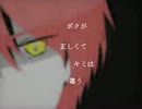 【手描き黒バス】パ.ラ.ジ.ク.ロ.ロ.ベ.ン.ゼ.ン【赤司ばっか】