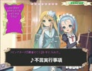 【COMITIA103】ミスティックロンドン_サントラ_クロスフェードデモ