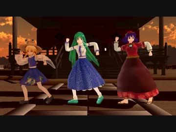 【MMD】守矢流【┌(^o^)┘】