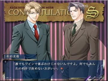 【R18BL注意】鬼畜打ノーマルプレイ動画【御堂孝典】