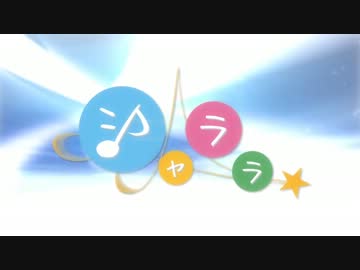 【きじねこ】　シャララを歌ってみた