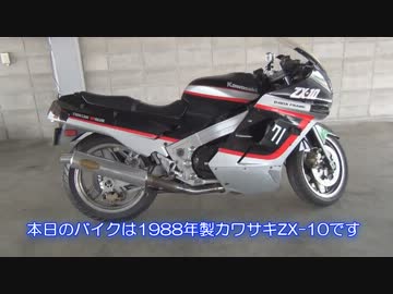 軽トラ乗りのバイク日記　Part.6 ギア抜け