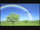 世界でいちばん頑張ってる君に【RAINBOW】