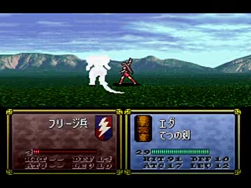 【TAS】トラキア776最短SSSを目指して14章(3/3)