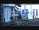 旅日記　2012年の修学旅行