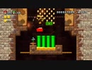 兄妹でNewスーパーマリオブラザーズUを実況プレイ 第04回目