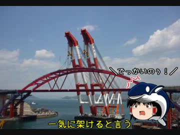 中国地方の海に架かる橋を端から端まで走りたい。　～音戸の瀬戸編～