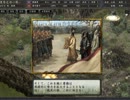 【三国志Ⅹ】平凡な武将で乱世を生き抜く　その５