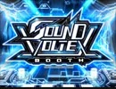 祝☆1周年！SDVX第１弾～第23弾PICK UPメドレー