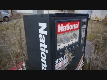 ☆【レトロ‼︎】☆Panasonic レトロ自動販売機☆パナソニック 自販機