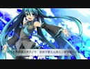 【r/s remix - feat.初音ミク】vanish【オリジナル曲】