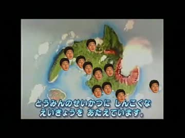 言斥言公