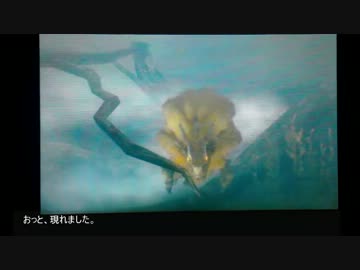 【MH3G】週末の笛吹き その5「ロアルドロスを狩猟せよ！」【プレイ動画】