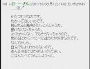 【鏡音リン】 かたつむりなのです。 (コピペ)