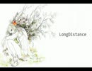 【GUMI】LongDistance【オリジナル曲】