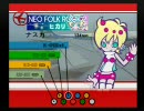 家庭用ポップン動画その5 「ネオフォークロック2/ヒカリ」