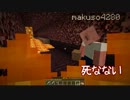 【Minecraft】その時、動物が動いた～禁断の果実～【生声実況】part.21