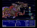 FF5を諦観しながら実況プレイ part48