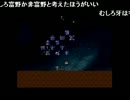 【実況配信】しんすけ　スパロボＦ完結編　part69　『しんすけ　264』