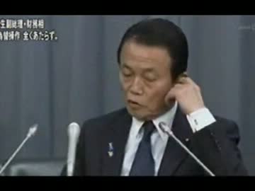 日中会談とメルケルの円安操作批判に麻生財務相反論