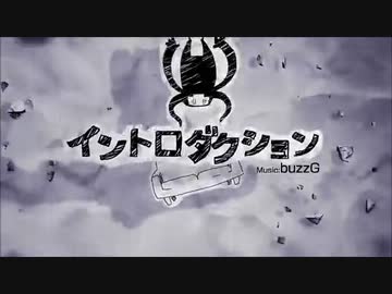 傘が「イントロダクション」歌ってみた