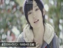 星.空のキャ.ラバン/ N.MB4.8