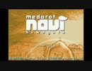 ゆっくりメダロットnavi実況 part1