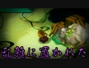 【ゆっくり実況】BASTION　第14話