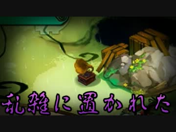 【ゆっくり実況】BASTION　第14話