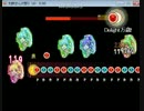 Delight万歳!１.５倍速にしてみた
