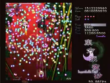 東方永夜抄Lunatic　Ｂ 中の人プレイ